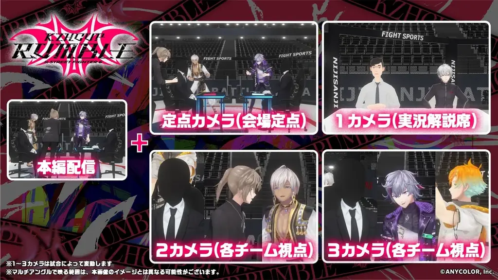 大人気VTuber・葛葉が贈るゲームの祭典『KZHCUP RUMBLE in STREET FIGHTER 6』「ABEMA」で1月23日(金)18時より全編無料独占生放送！イベント直前の特番も放送 画像 4