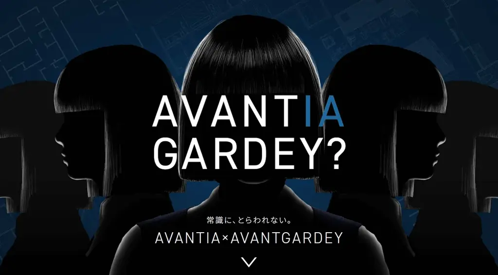 AVANTIA、AVANTGARDEY起用の新CMティザー公開