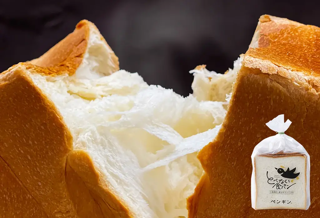 【総額1,500円分のお得なクーポン付き！】「ペンギンベーカリー2026福袋」を今年も数量限定で販売 画像 4