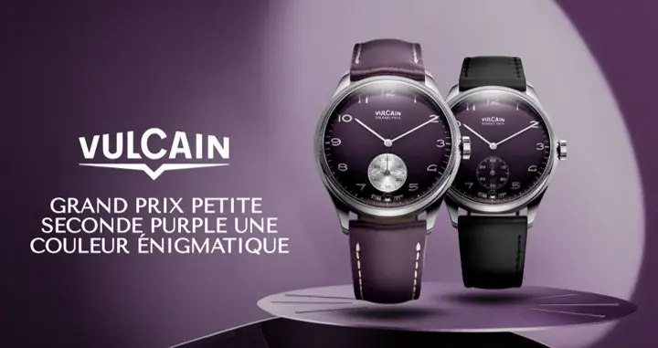 ヴァルカン新作発売