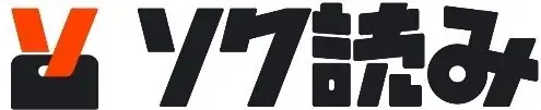 ソク読み、年末年始感謝祭で最大50%還元
