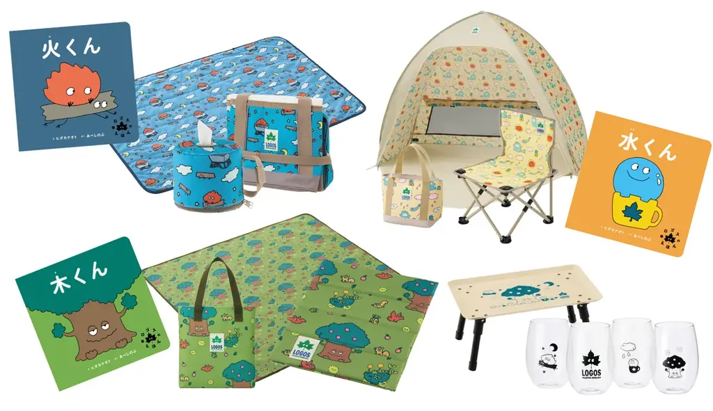 絵本の世界を自由に彩ろう！ぬりえを楽しんで賞品ゲット！「ロゴスのえほん ぬりえコンテスト」開催 画像 3