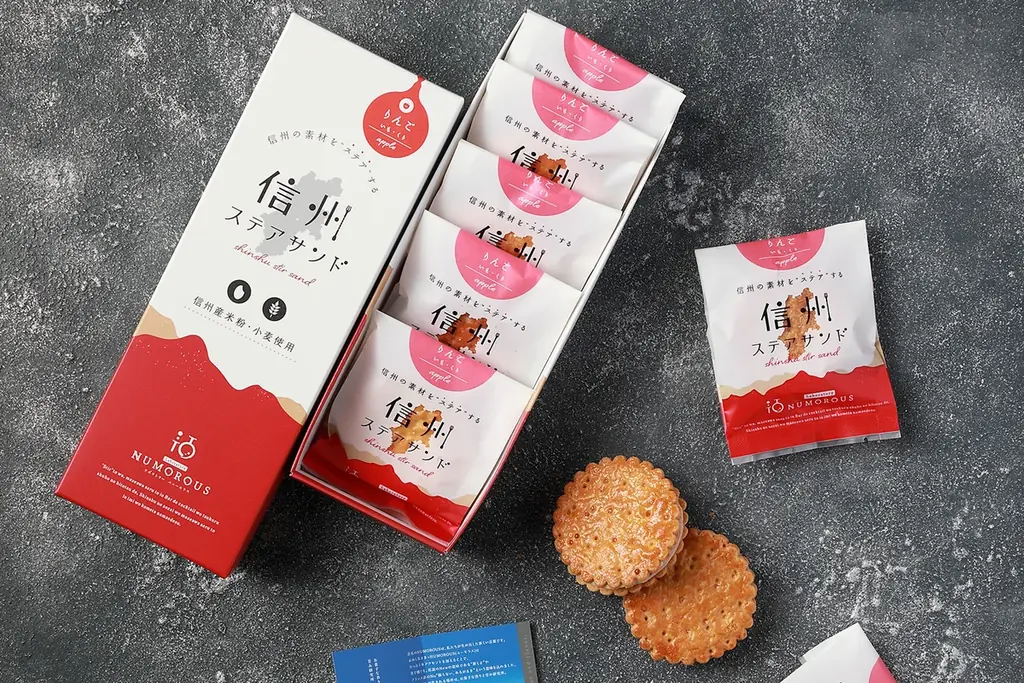 年賀状は終わらせない。名古屋のブランディング会社が「受け取って終わらない」年始企画を2026年も実施 画像 5