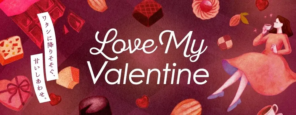 【エスパル仙台】東北初出店含む14ブランドが集合！バレンタイン催事「Love My Valentine POP UP STORE」開催！ 画像 1