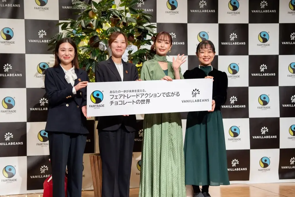 【バレンタイン2026】世界でわずか2％の希少カカオ使用。横浜発クラフトチョコレート専門店VANILLABEANSの新作ギフトが1月5日(月)オンライン先行販売、1月22日(木)店舗販売開始 画像 12