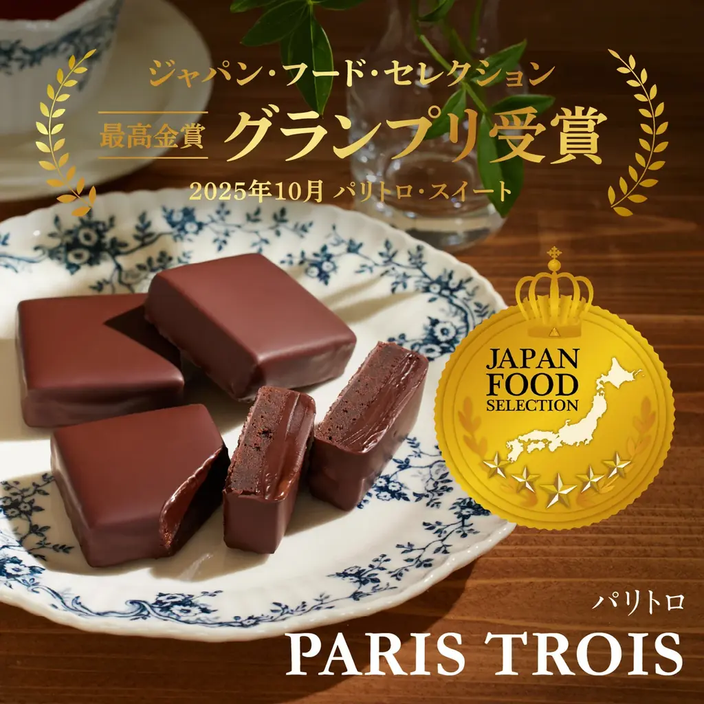 【バレンタイン2026】世界でわずか2％の希少カカオ使用。横浜発クラフトチョコレート専門店VANILLABEANSの新作ギフトが1月5日(月)オンライン先行販売、1月22日(木)店舗販売開始 画像 16