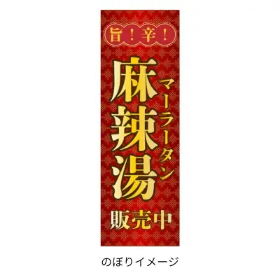 【最大5,000円OFF】2025年の感謝を込めて！年末年始を彩る特大キャンペーンを12月25日より開催！ 画像 3