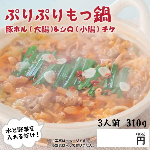 【最大5,000円OFF】2025年の感謝を込めて！年末年始を彩る特大キャンペーンを12月25日より開催！ 画像 4