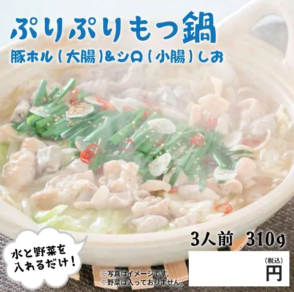 【最大5,000円OFF】2025年の感謝を込めて！年末年始を彩る特大キャンペーンを12月25日より開催！ 画像 5