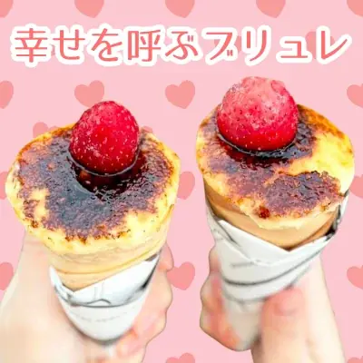 【最大5,000円OFF】2025年の感謝を込めて！年末年始を彩る特大キャンペーンを12月25日より開催！ 画像 7