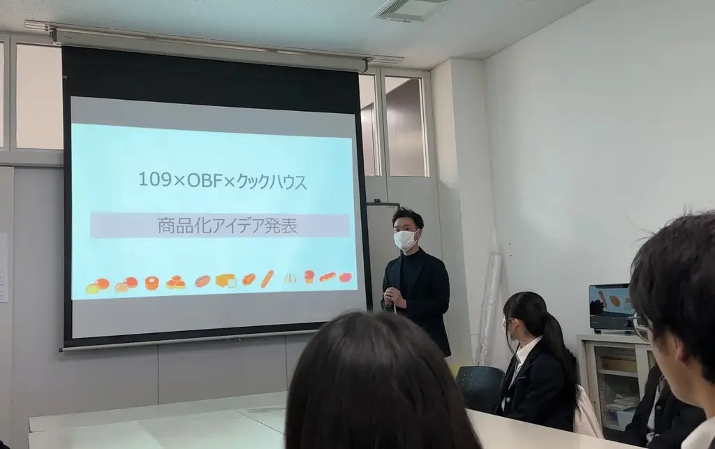 SHIBUYA109阿倍野店が高校生と新商品開発クックハウスのオリジナルパン第四弾「ハヤシライスパン（ライスは入っていません）」を期間限定販売！ 画像 3