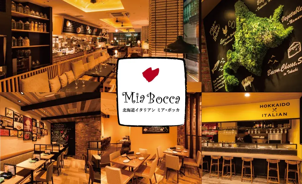 【実質20％還元】新年の外食を応援！北海道イタリアン ミア・ボッカ、ミア・アンジェラ他で使える6000円分食事券を5000円で1月2日より販売！ 画像 4