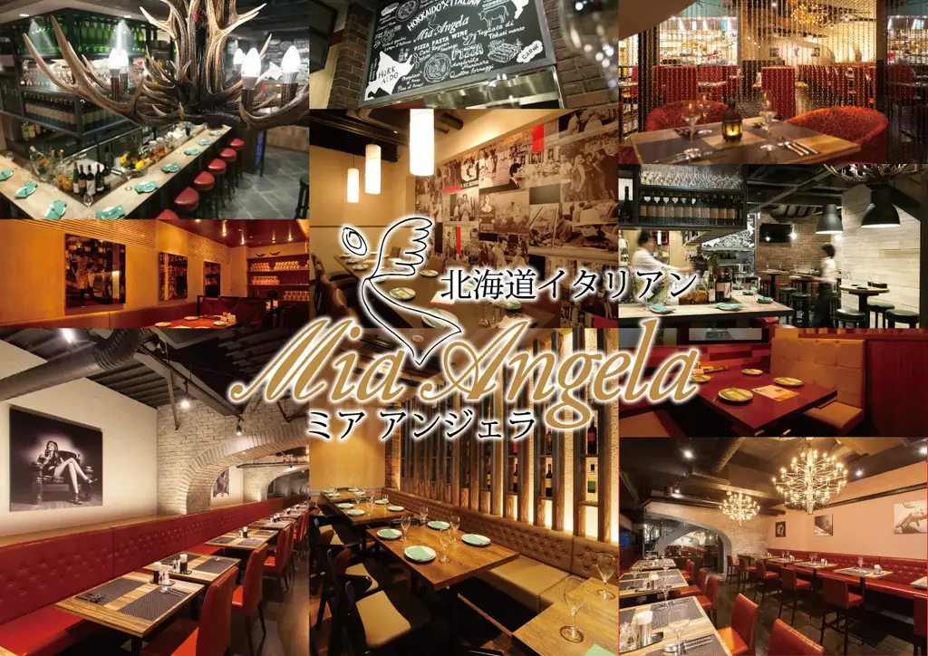 【実質20％還元】新年の外食を応援！北海道イタリアン ミア・ボッカ、ミア・アンジェラ他で使える6000円分食事券を5000円で1月2日より販売！ 画像 5