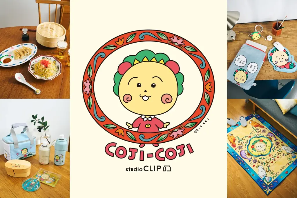 さくらももこ「コジコジ」×studio CLIP即完売の話題作が、ラインアップを拡大して再登場 画像 1