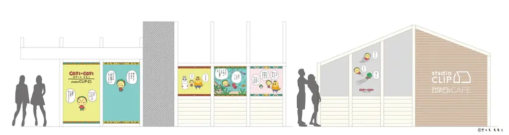 さくらももこ「コジコジ」×studio CLIP即完売の話題作が、ラインアップを拡大して再登場 画像 9