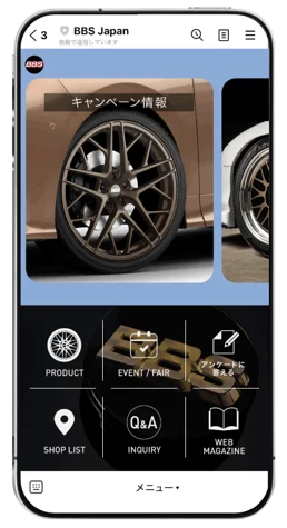 BBSジャパン LINE公式アカウント開設のご案内 画像 2