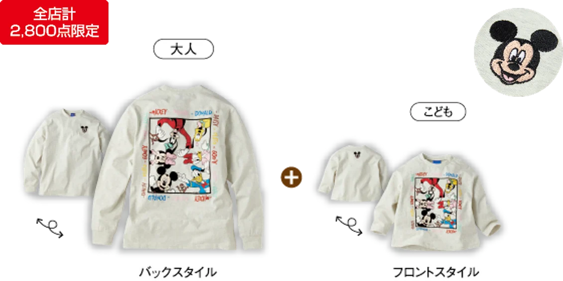 1月1日（元日）から新春『初売』スタート！ ベビーカー・抱っこ紐など出産準備アイテムが新春特価 画像 11