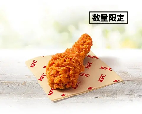 【冬にこそ食べたい、“辛さ×旨さ”の味わい】「レッドホットチキン」が1月5日(月)に再来襲！「レッドホットツイスター」や「激辛ソース」も加わり豪華ラインナップで登場 画像 2