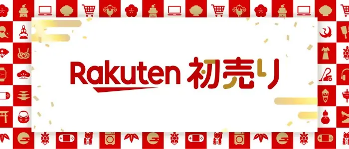 「楽天市場」、2026年の「Rakuten初売り」を開催 画像 1