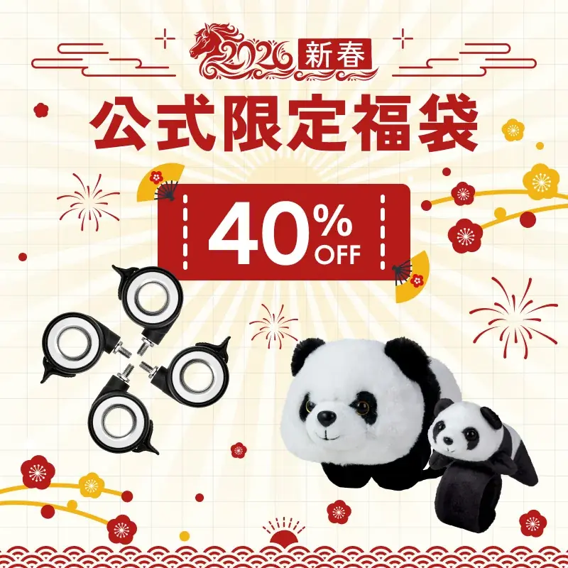 12/26(金)より「新春セール」開催 | 最大1万円OFFクーポン＆2026福袋など限定企画を実施 画像 2