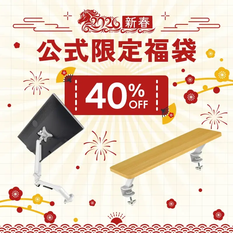 12/26(金)より「新春セール」開催 | 最大1万円OFFクーポン＆2026福袋など限定企画を実施 画像 3