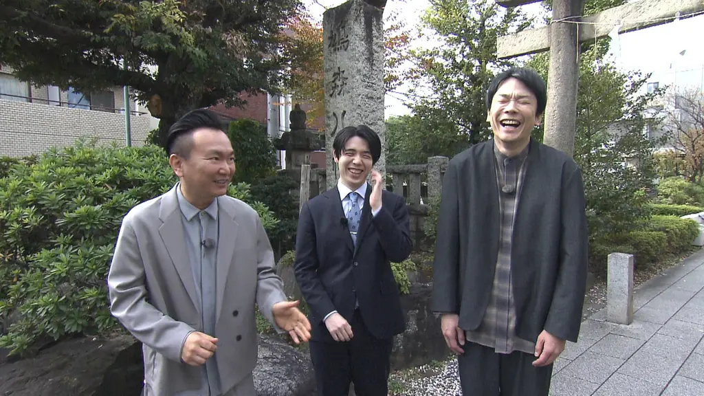 『新春スペシャル 藤井聡太とかまいたち2026』 画像 2