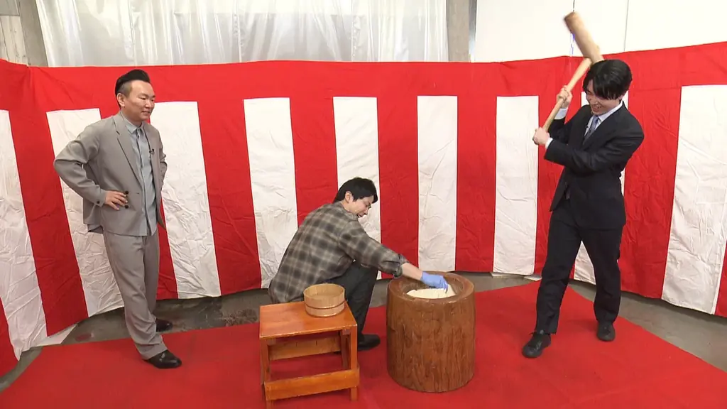 『新春スペシャル 藤井聡太とかまいたち2026』 画像 5