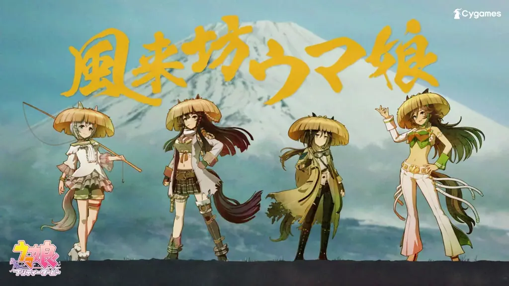 ゲーム『ウマ娘 プリティーダービー』新CMは名作時代劇を思わせる…「暴れん坊将軍」OPをオマージュ　”風来坊”なウマ娘が富士のふもとを駆け抜ける！ 画像 1