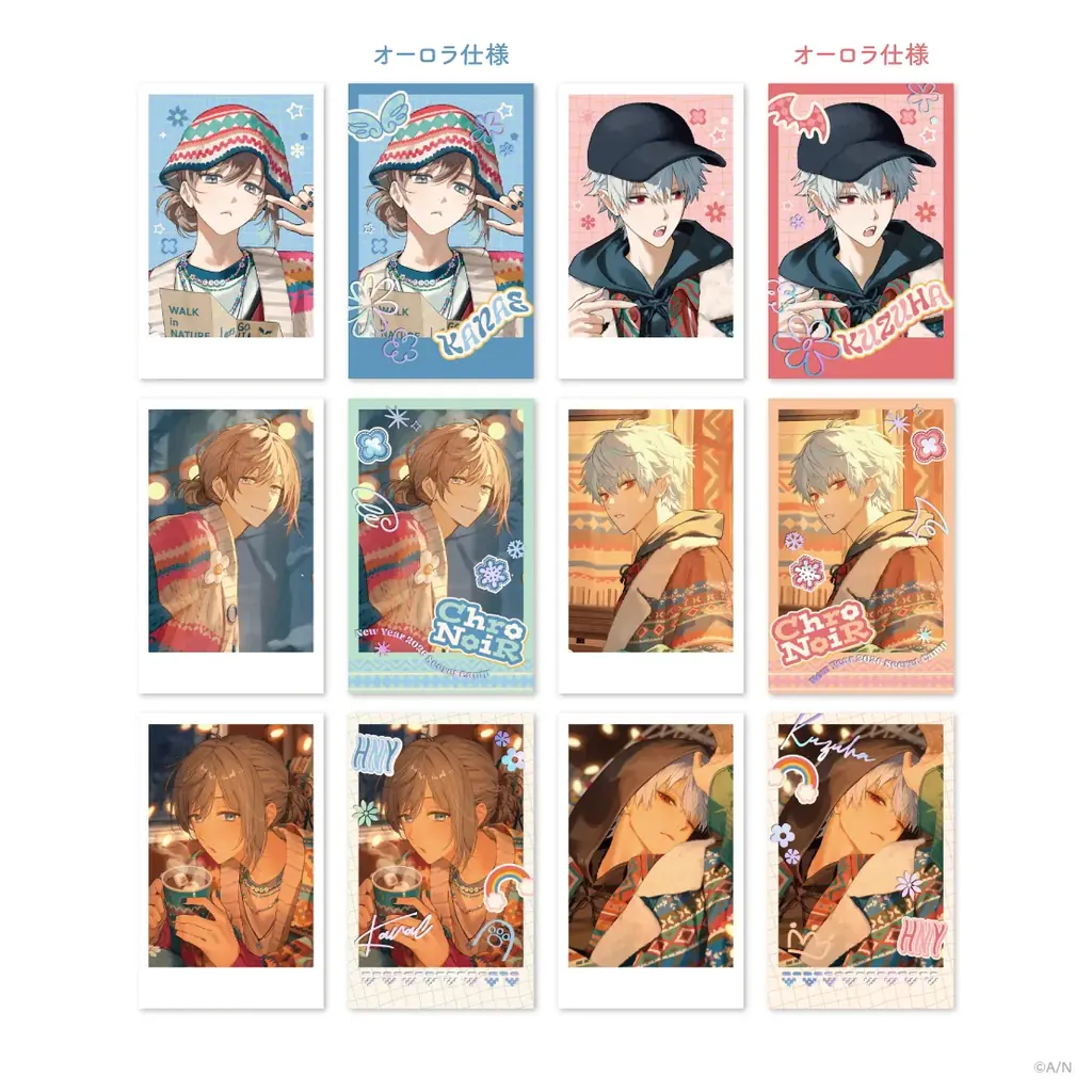 ChroNoiR新グッズ「ChroNoiR New Year 2026 -Secret Camp-」を2026年1月1日(木)12時よりにじさんじオフィシャルストアにて販売開始！ 画像 5