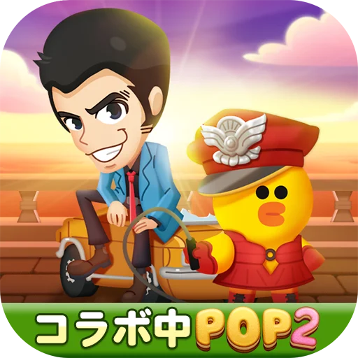 「LINE POP2」、TVアニメ『LUPIN THE ⅢRD』とのコラボレーションを開催 画像 9