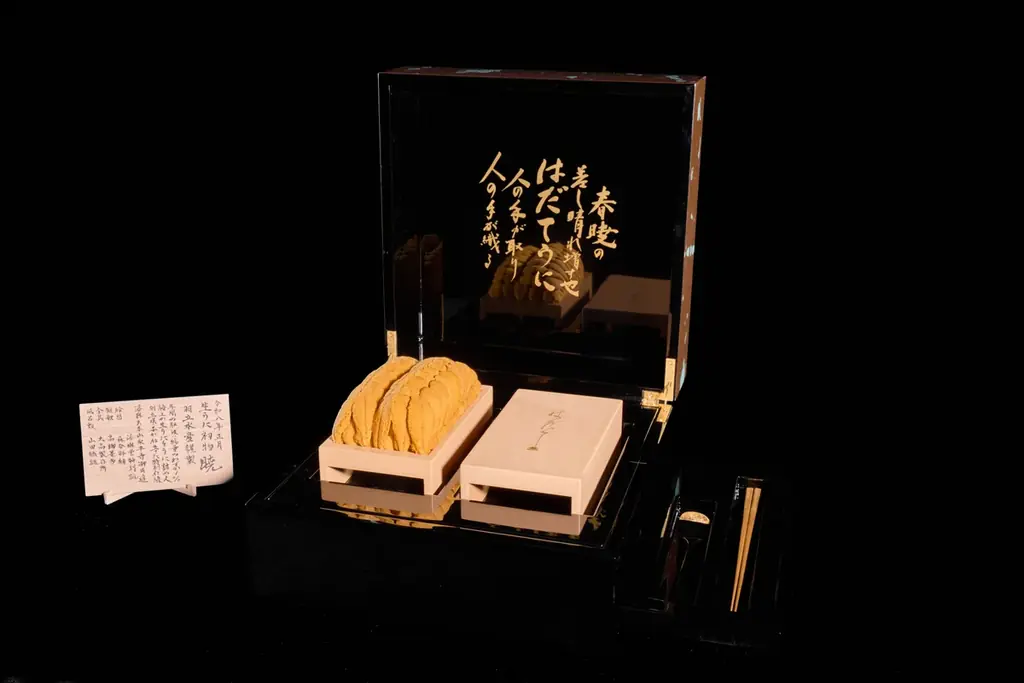 日本の伝統工芸と食文化が融合した新年の極上な贈り物「新春干支玉手箱~生うに 暁~」が初セリに登場 画像 2