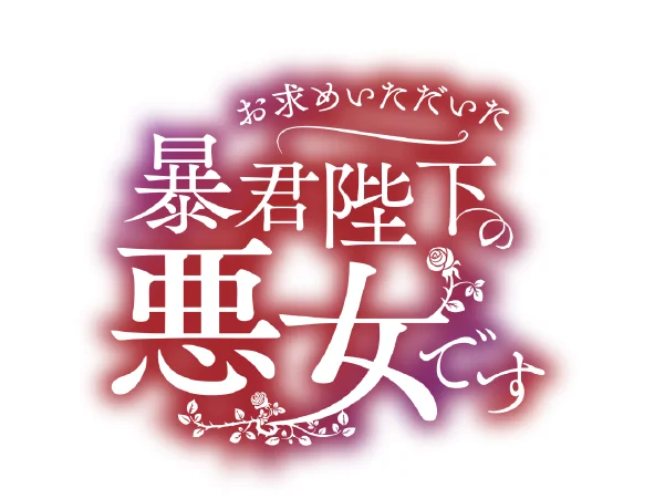 SORAJIMAのWebtoon作品が集結するリアル展示イベント「空島浪漫譚 ～SORAJIMA展2026～」東京・吉祥寺にて1月31日(土)より開催決定 画像 2