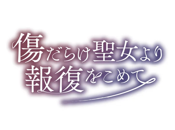 SORAJIMAのWebtoon作品が集結するリアル展示イベント「空島浪漫譚 ～SORAJIMA展2026～」東京・吉祥寺にて1月31日(土)より開催決定 画像 6