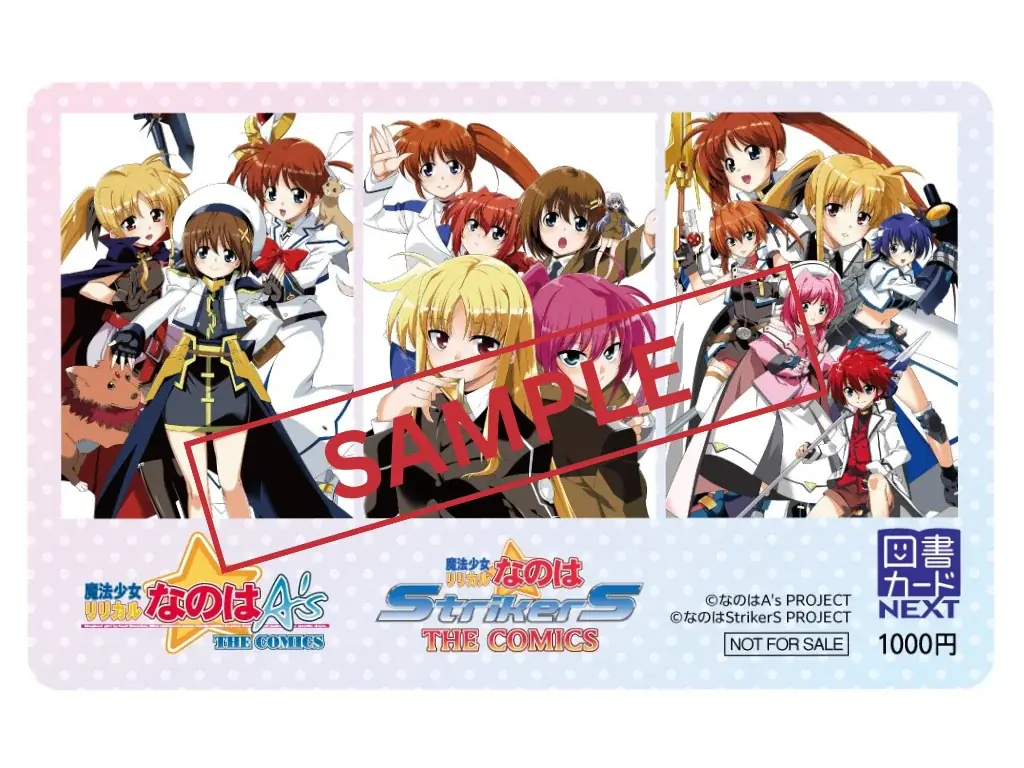 【限定グッズが当たる！】全力全開『魔法少女リリカルなのは』のクリスマス＆お正月キャンペーンをXにて実施中！＜応募締切：1月7日＞ 画像 3