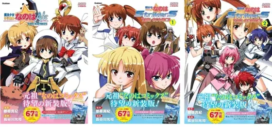 【限定グッズが当たる！】全力全開『魔法少女リリカルなのは』のクリスマス＆お正月キャンペーンをXにて実施中！＜応募締切：1月7日＞ 画像 4