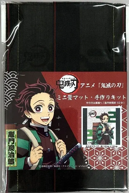 【畳の常識を超える】伝統技術とENNN Japanが、和文化を新たに楽しむ「ミニ畳マット」シリーズを発表 画像 2