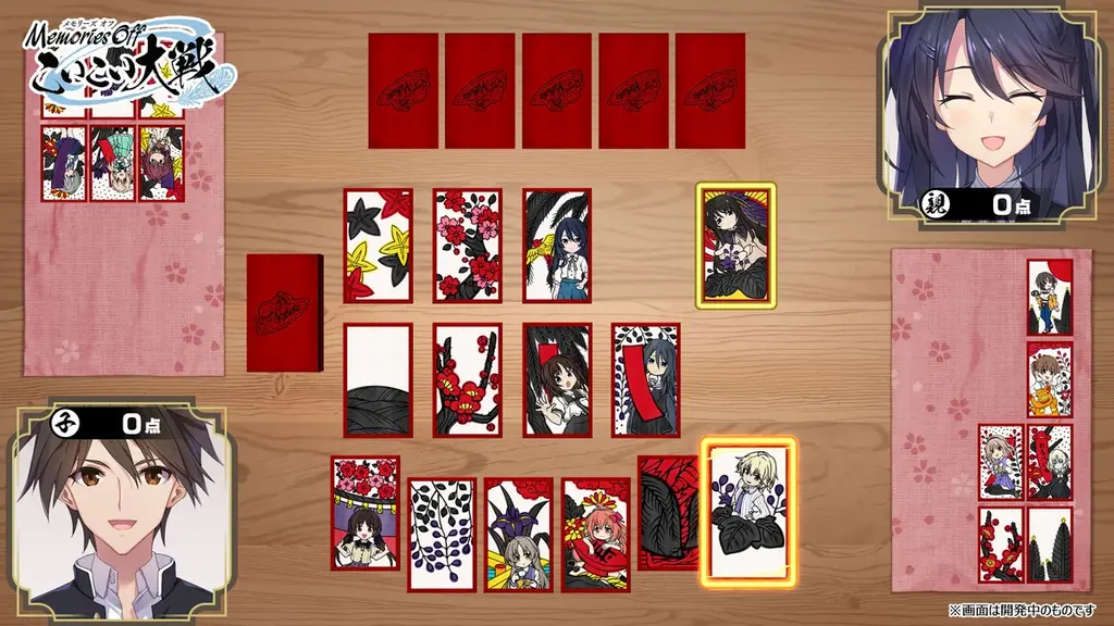 『メモリーズオフ 双想 Break out of my shell』超限定版購入者対象イベント「メモリーズオフ 二十五周年完了祭」出演者公開のお知らせ 画像 12