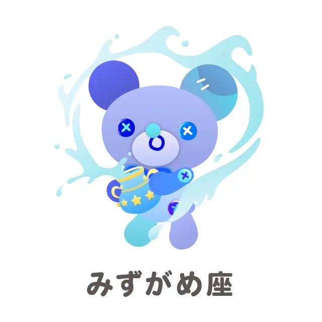 【2026年運勢ランキング】田村淳MC・「的中王」出演で話題の人気占い師 未歩乃（みほの）先生が占う12星座ランキングを公開！ 画像 4