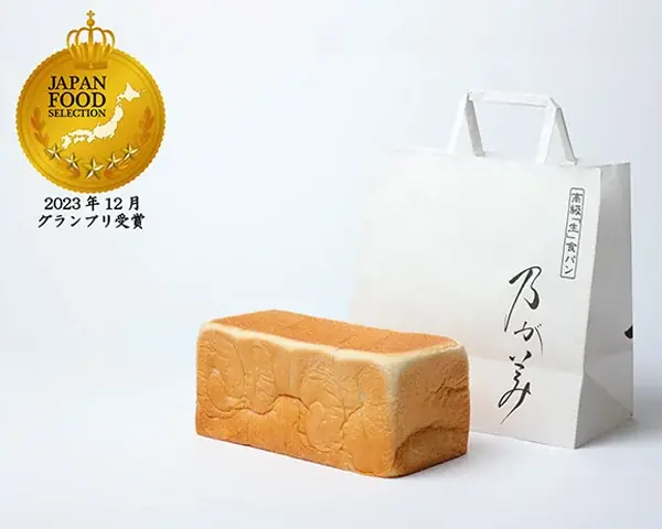 新年の手土産に最適なお菓子の詰め合わせや家族で食べたいスイーツに注目！　松坂屋上野店　最旬グルメ 画像 8