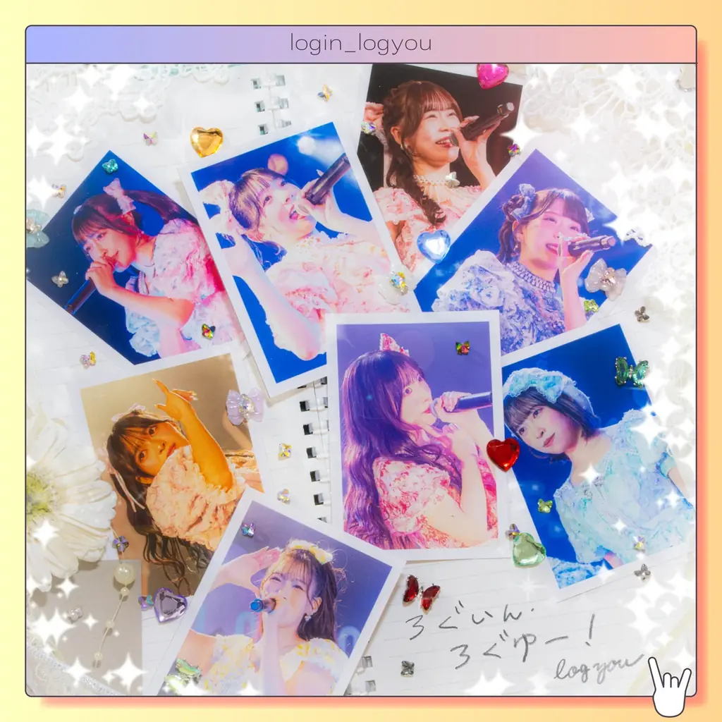 log you、成長の予感に満ちた新曲「ろぐいん・ろぐゆー！」リリース、デビューステージのライブ映像も解禁 画像 3