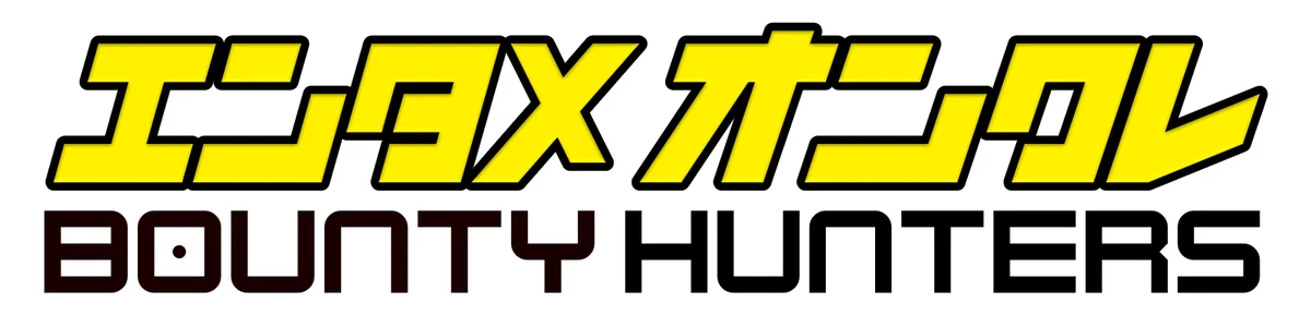 バウンティハンターズに『グリモア～私立グリモワール魔法学園～』コラボにより『水無月風子＆冬樹イヴ』のデジタルフィギュア制作が決定！ 画像 7