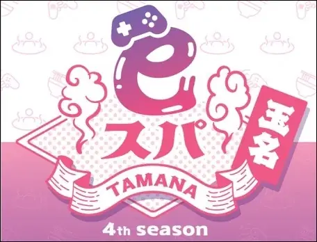 熊本県玉名市発「御朱印をめぐるバトル」！Fortniteで『GOSHUIN RUMBLE -tamana-』公開 画像 2