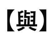 福島日産グループの事業管理会社「日産商事株式会社」が「株式会社KANEYO」へ名称変更 画像 3