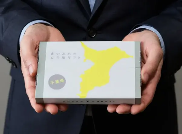 「まいぷれのご当地ギフト」シリーズ発行5,000個を突破！利用企業からは地域に特化したテーマ性とサポート体制を評価する声も 画像 1