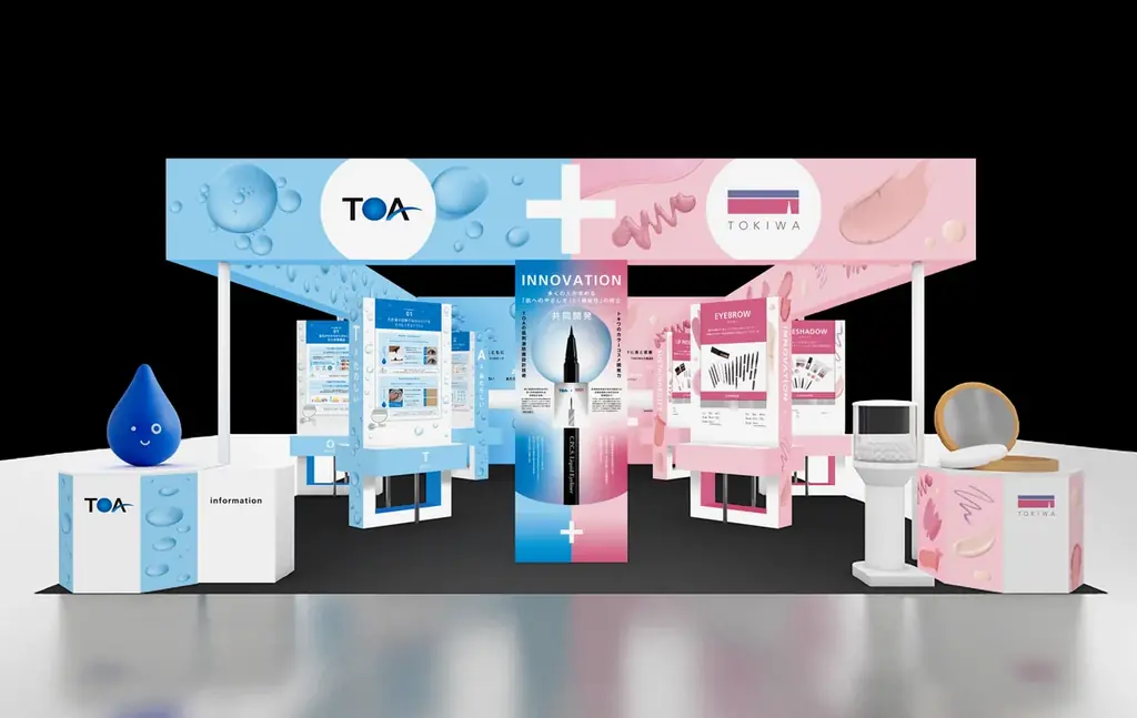 1月14日開催｜トキワが化粧品開発展で処方×容器65点展示