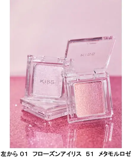 ビターロマン限定色登場