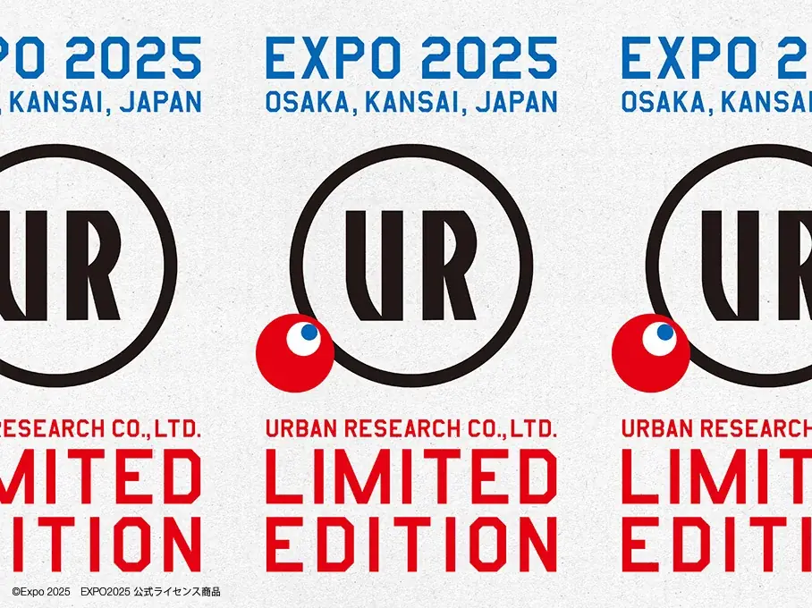 2026年1月下旬発売　アーバンリサーチの万博第2弾コレクション