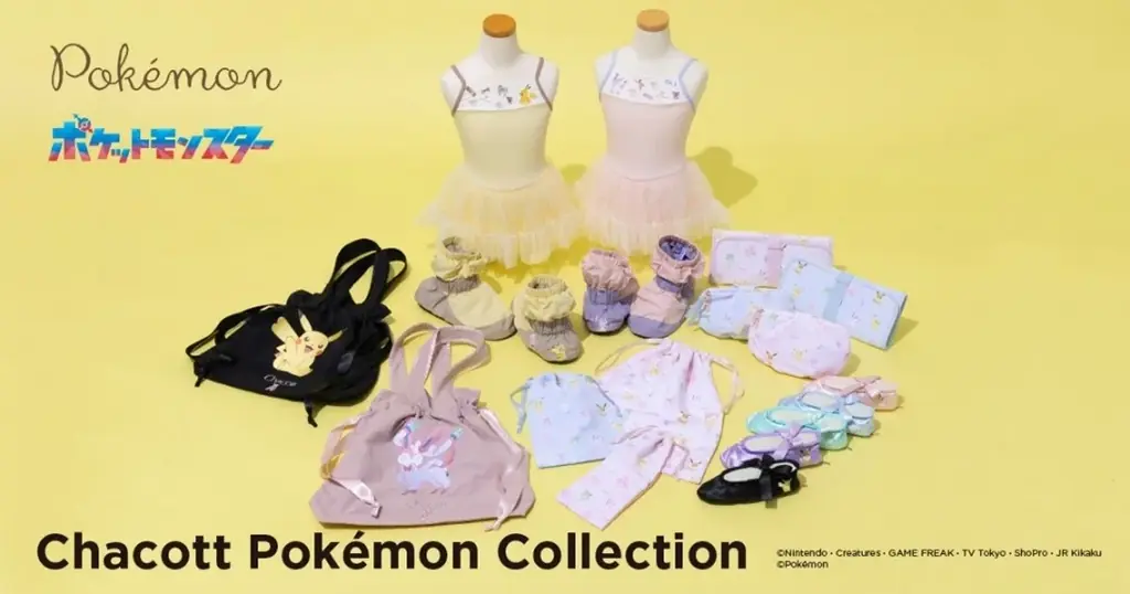 チャコット×ポケモンが1/23発売　上品なバレエ雑貨9型
