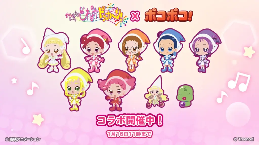 LINE ポコポコ×おジャ魔女どれみ、年末年始コラボ開催