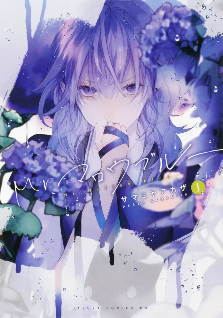 KADOKAWA作品を紹介する、土岐隼一・丸岡和佳奈の宣伝バラエティ番組『よみとき』最新回公開中！ 画像 2